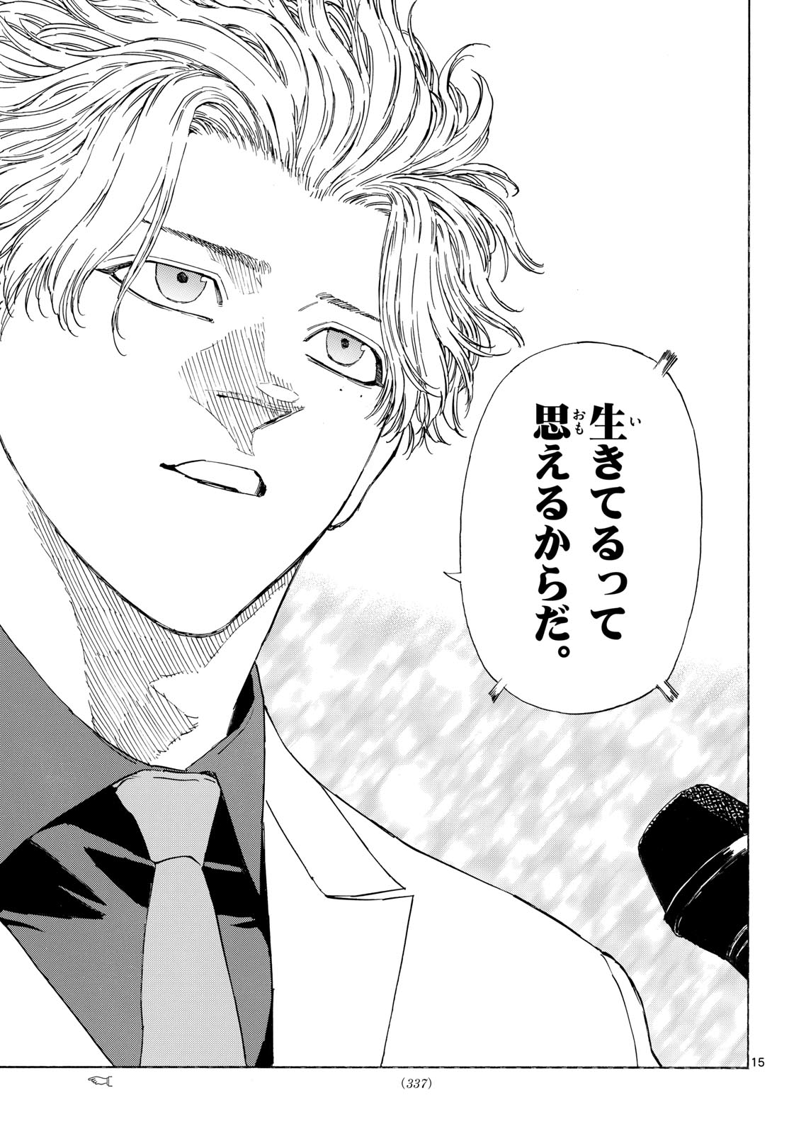 Red Blue Chap 196 - Next Chap 197