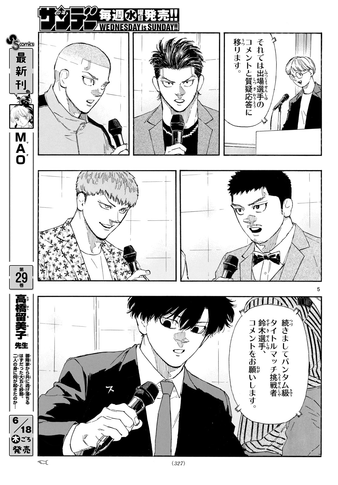 Red Blue Chap 196 - Next Chap 197