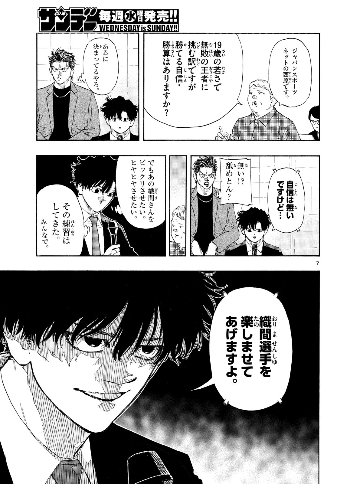 Red Blue Chap 196 - Next Chap 197