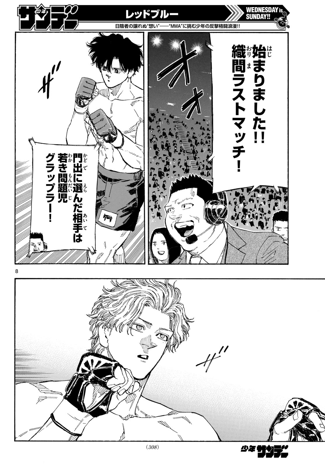 Red Blue Chap 198 - Next Chap 199
