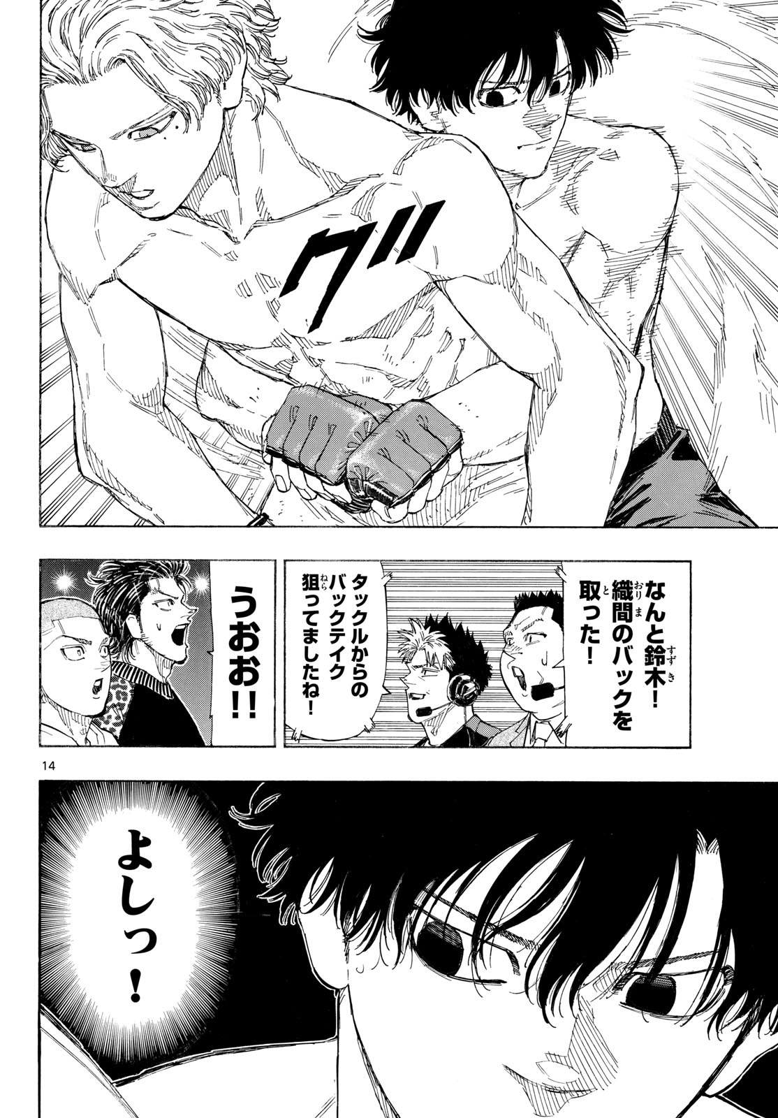 Red Blue Chap 198 - Next Chap 199
