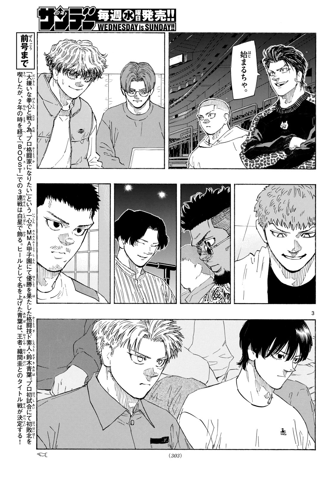 Red Blue Chap 198 - Next Chap 199