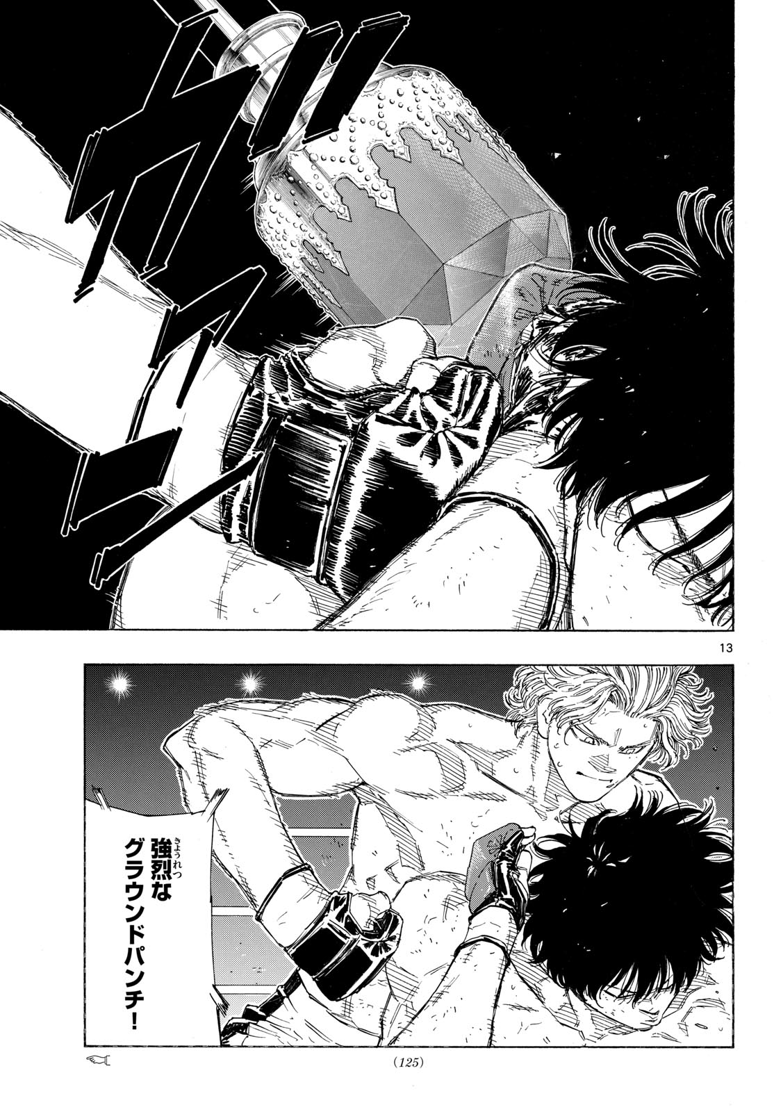 Red Blue Chap 199 - Next Chap 200