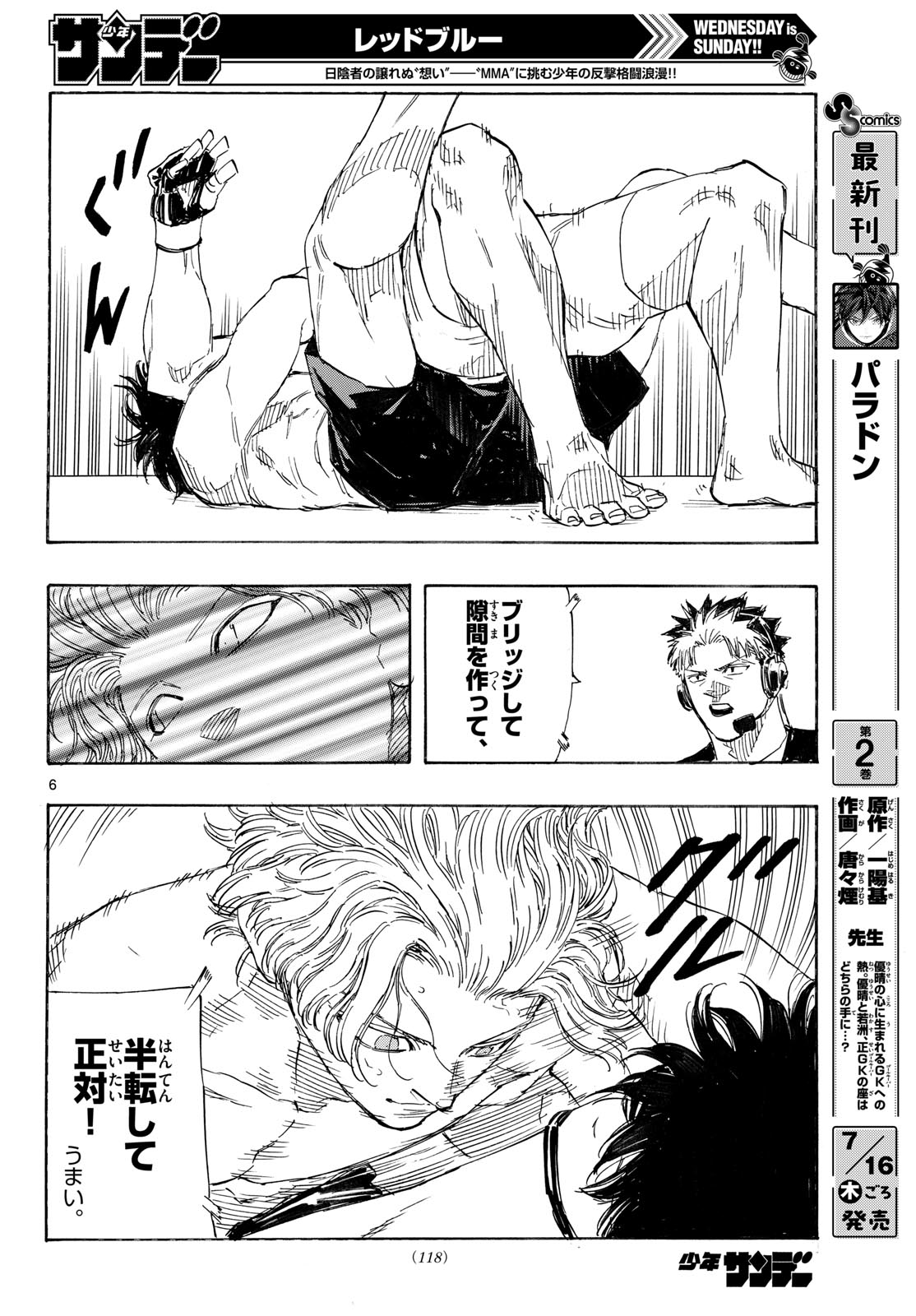 Red Blue Chap 199 - Next Chap 200