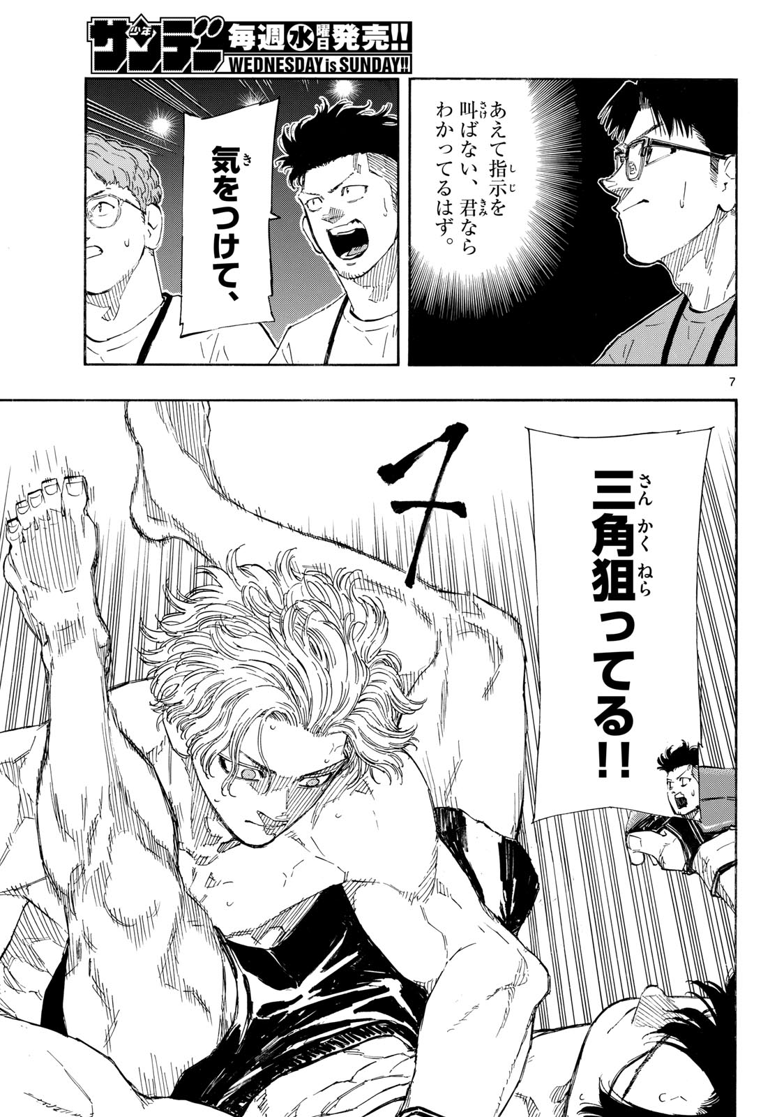 Red Blue Chap 199 - Next Chap 200