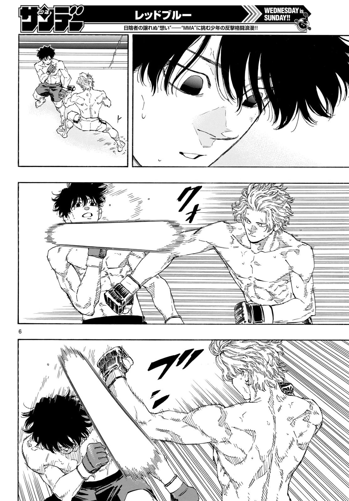 Red Blue Chap 200 - Next Chap 201