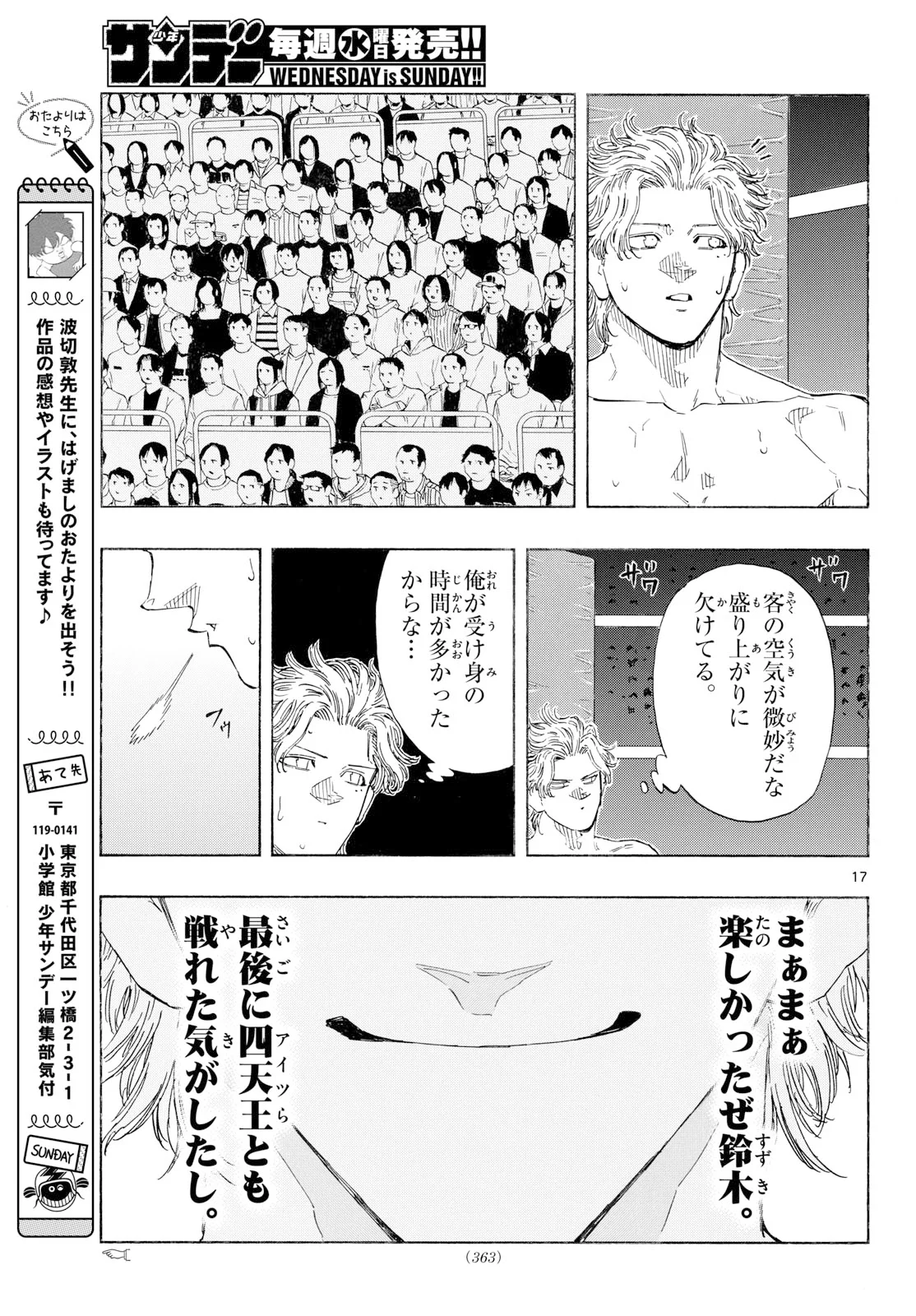 Red Blue Chap 201 - Next Chap 202