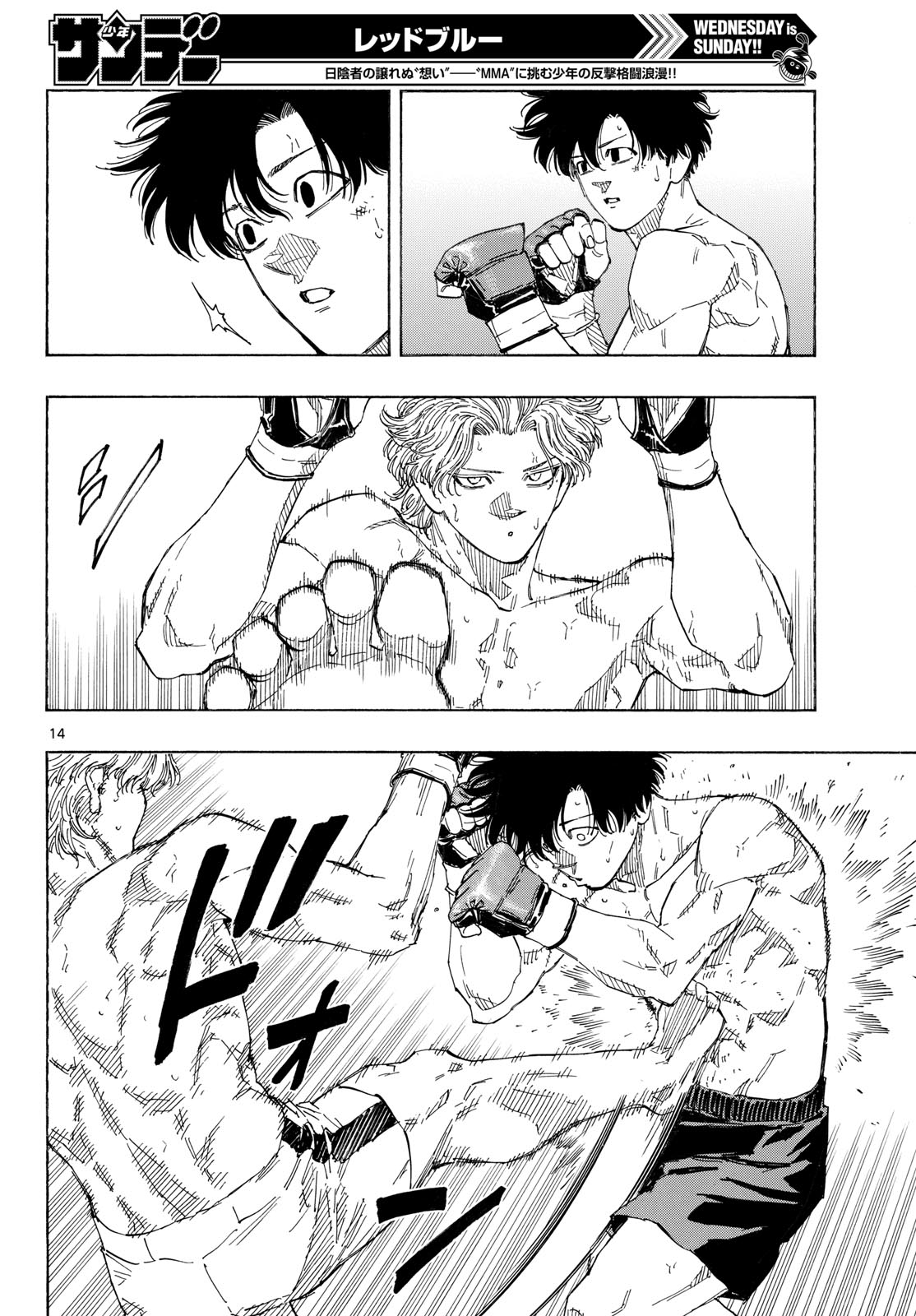 Red Blue Chap 202 - Next Chap 203