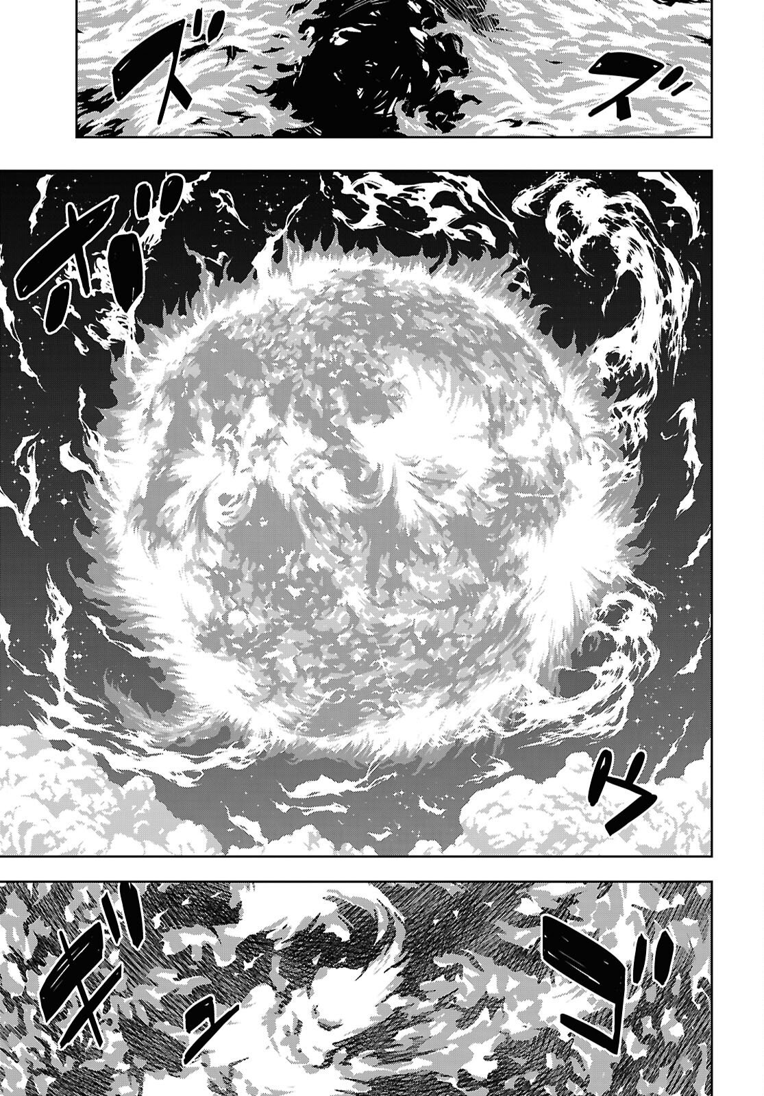 物語の黒幕に転生して Chap 42 - Next Chap 43