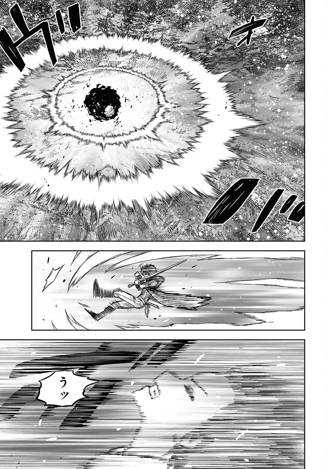 物語の黒幕に転生して Chap 42 - Next Chap 43
