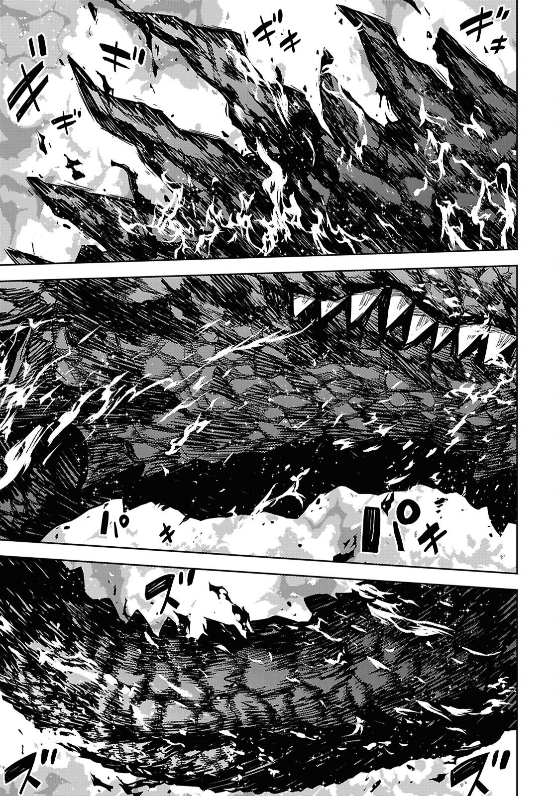 物語の黒幕に転生して Chap 42 - Next Chap 43