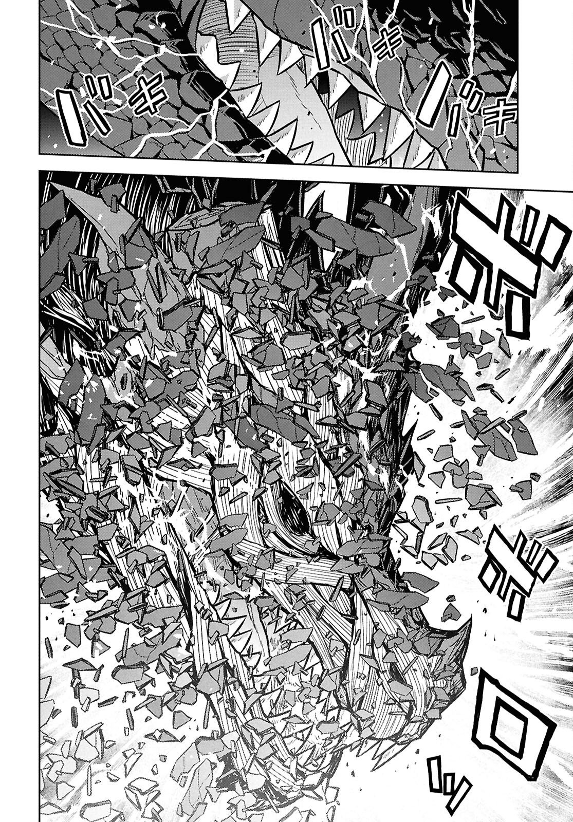 物語の黒幕に転生して Chap 43 - Next Chap 44