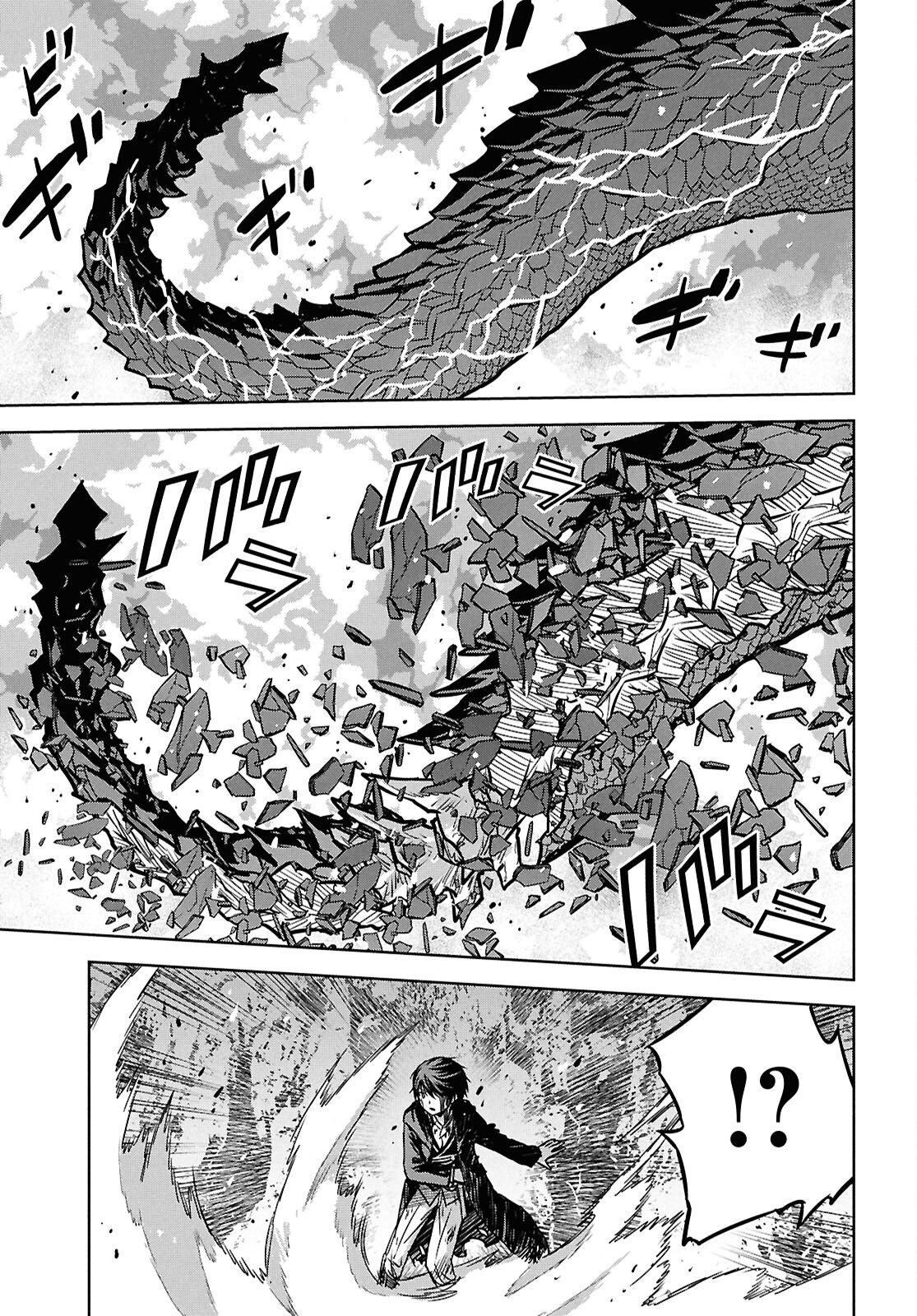 物語の黒幕に転生して Chap 43 - Next Chap 44