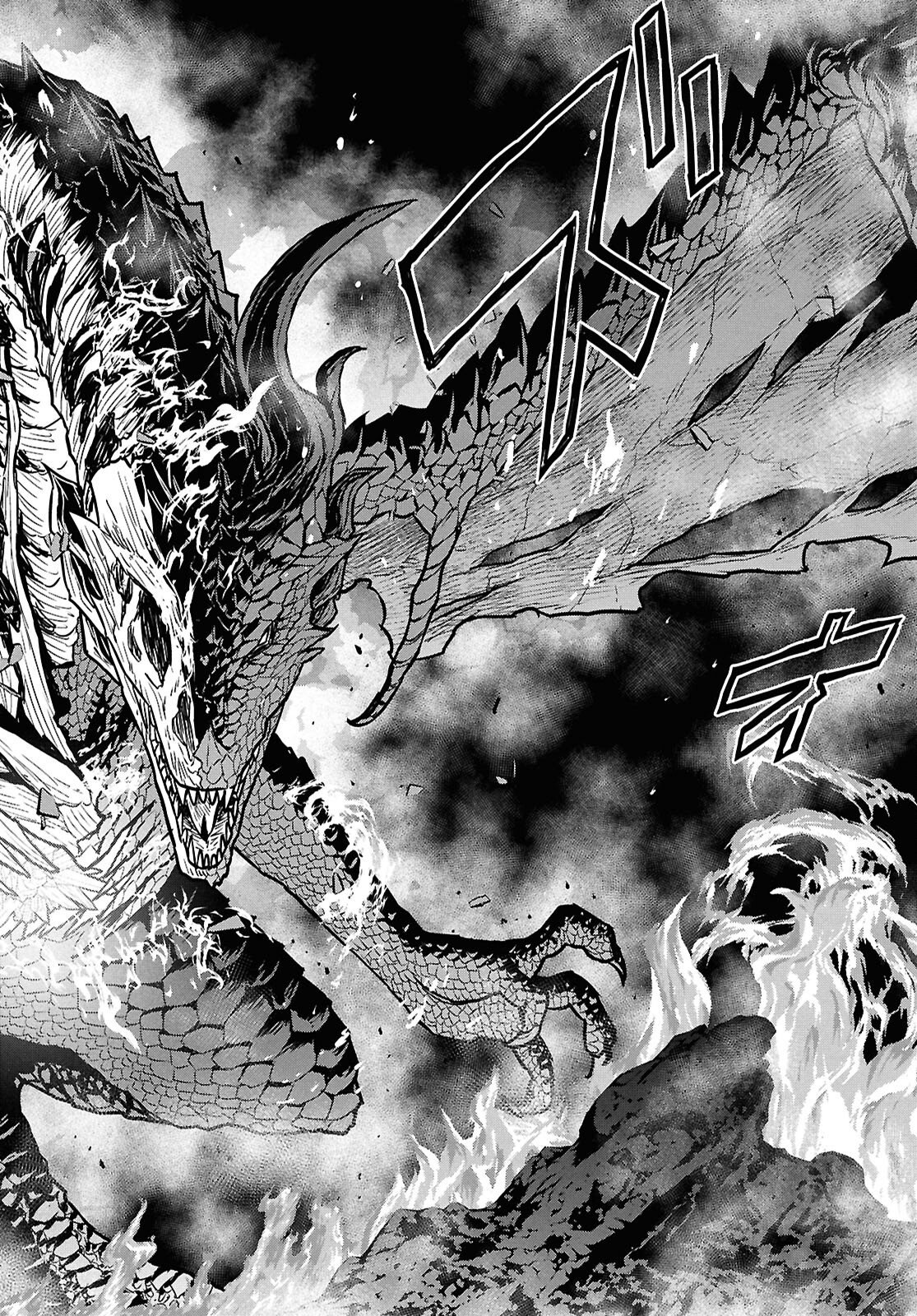物語の黒幕に転生して Chap 43 - Next Chap 44