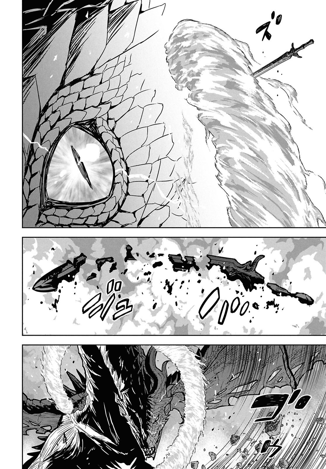物語の黒幕に転生して Chap 43 - Next Chap 44