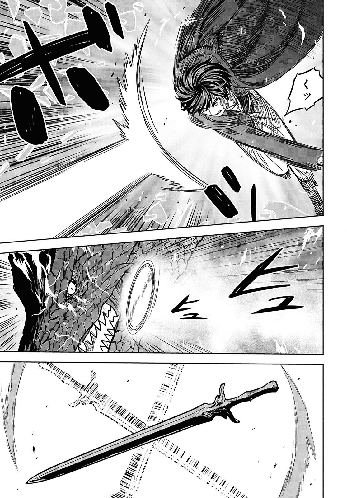 物語の黒幕に転生して Chap 43 - Next Chap 44