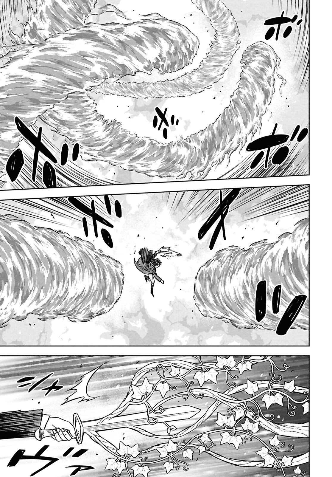 物語の黒幕に転生して Chap 43 - Next Chap 44
