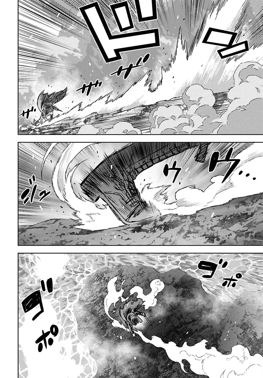 物語の黒幕に転生して Chap 43 - Next Chap 44