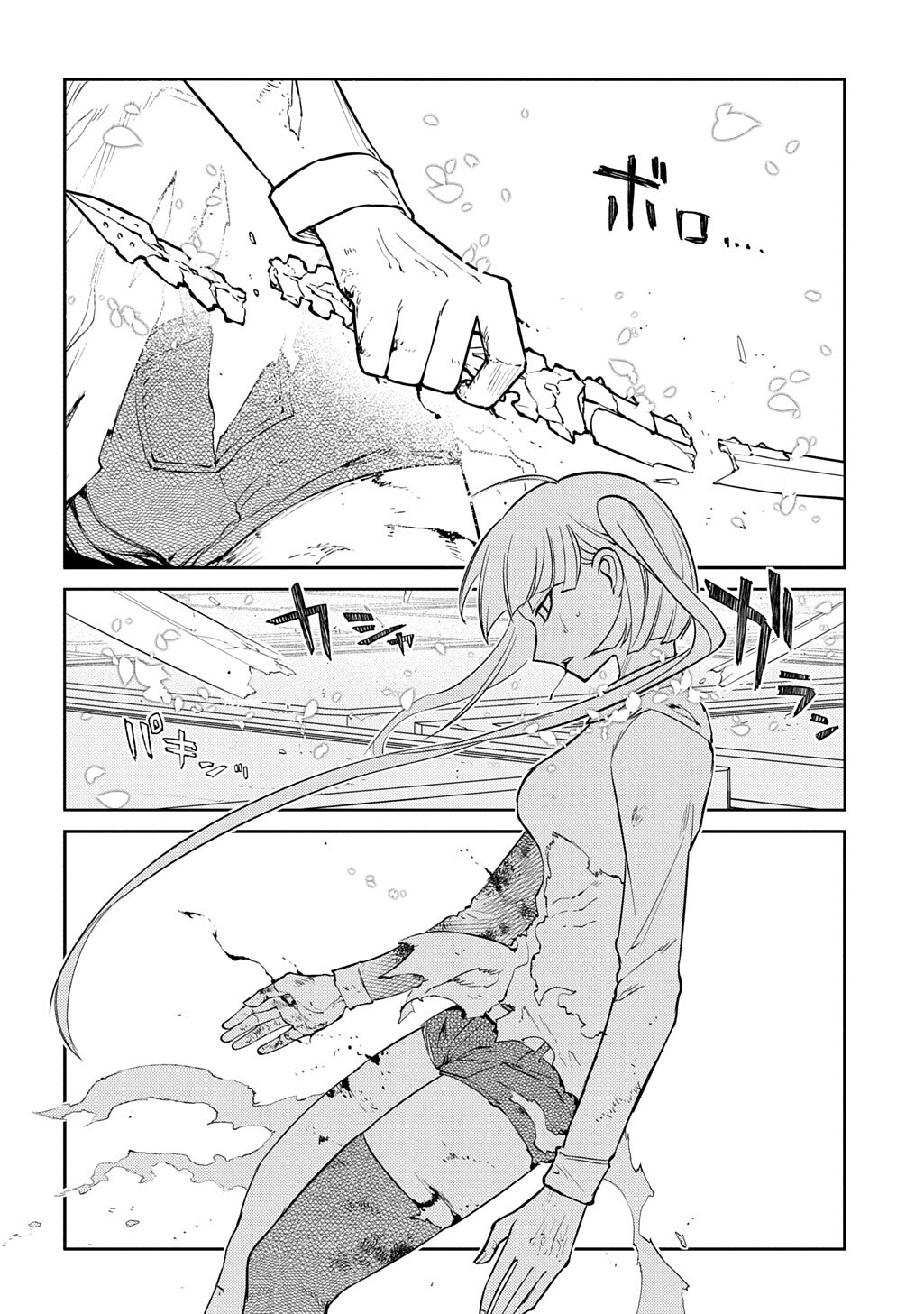 リィンカーネーションの花弁 Chap 122 - Next Chap 123