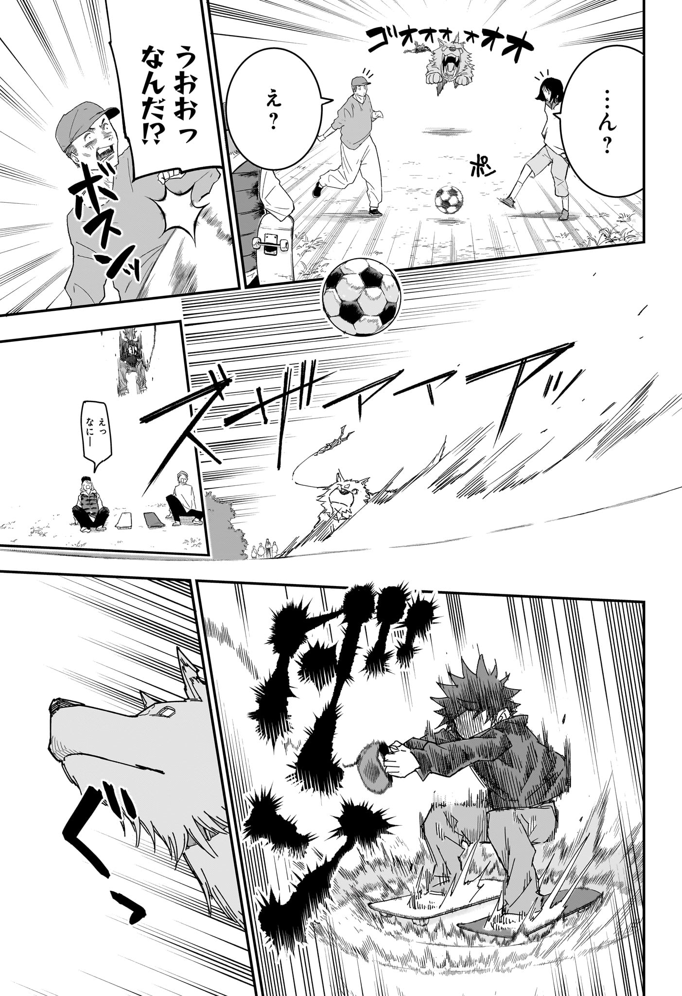 Roku no Okashi na Ie Chap 9 - Next Chap 10