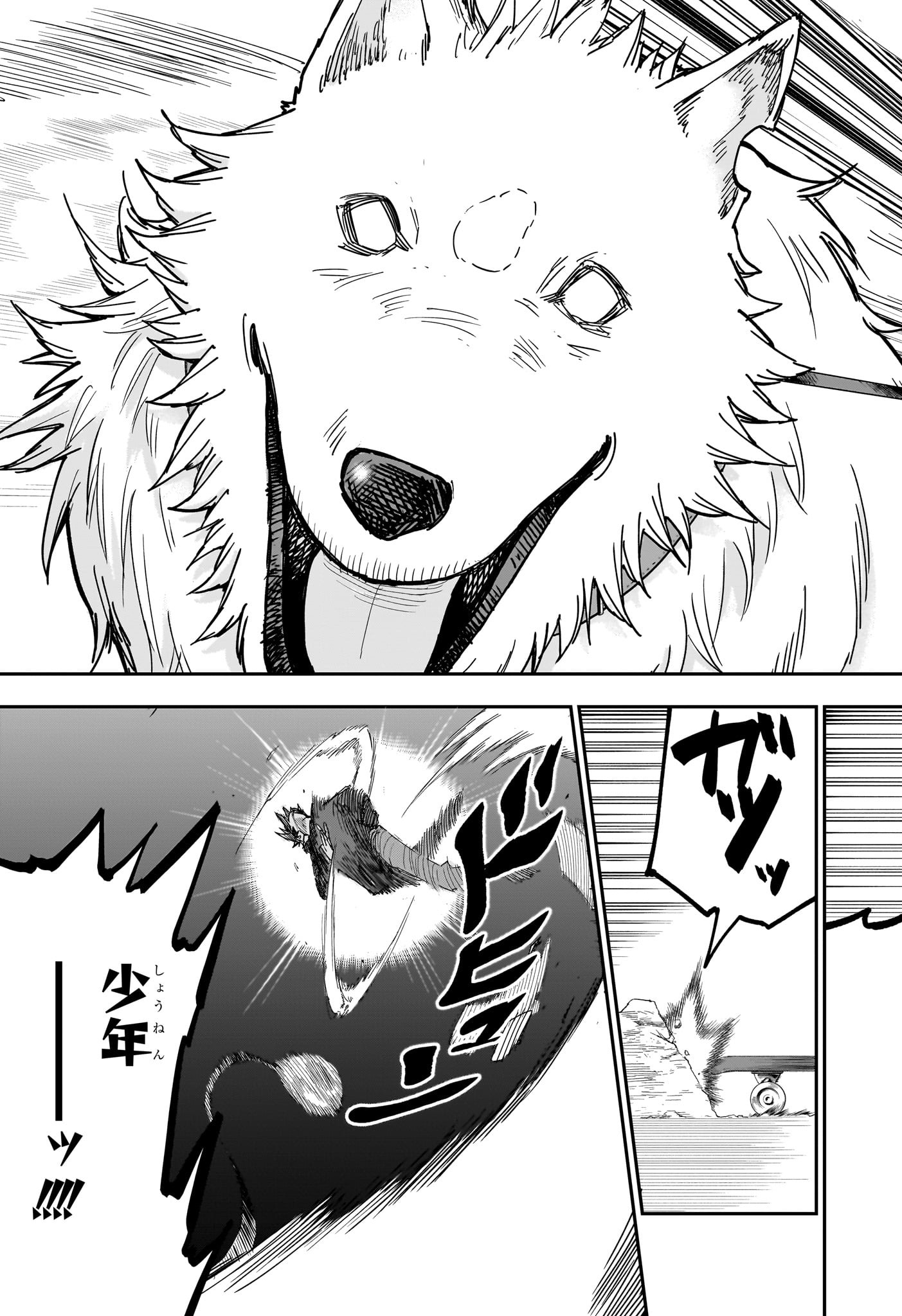 Roku no Okashi na Ie Chap 9 - Next Chap 10