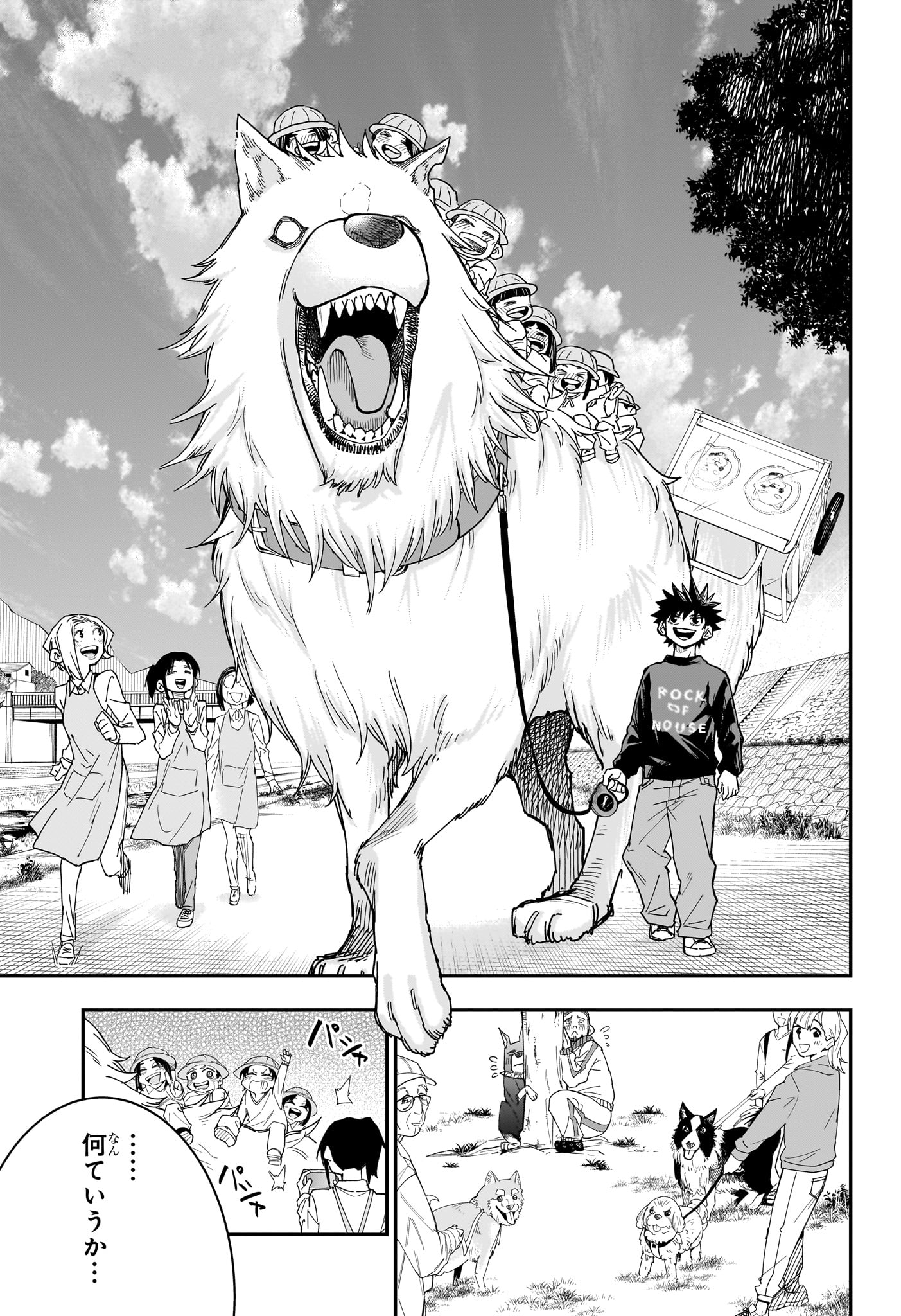 Roku no Okashi na Ie Chap 9 - Next Chap 10