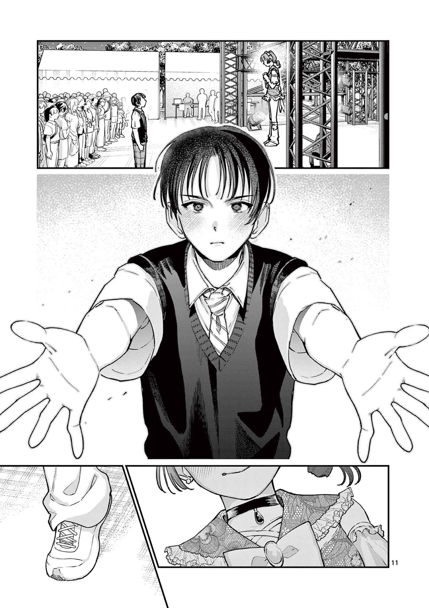 若葉さんちの青い恋 Chap 47 - Next Chap 48