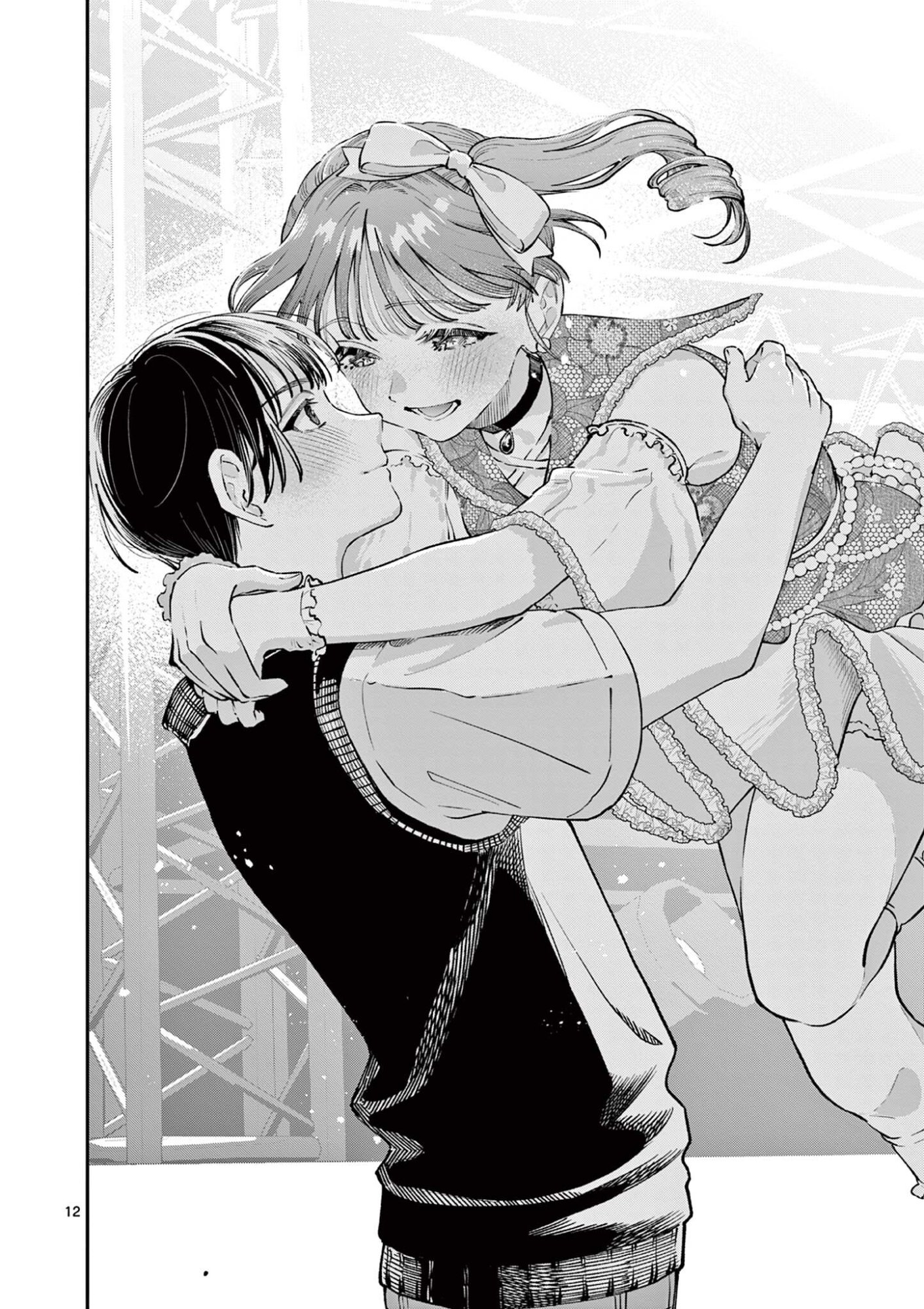 若葉さんちの青い恋 Chap 47 - Next Chap 48