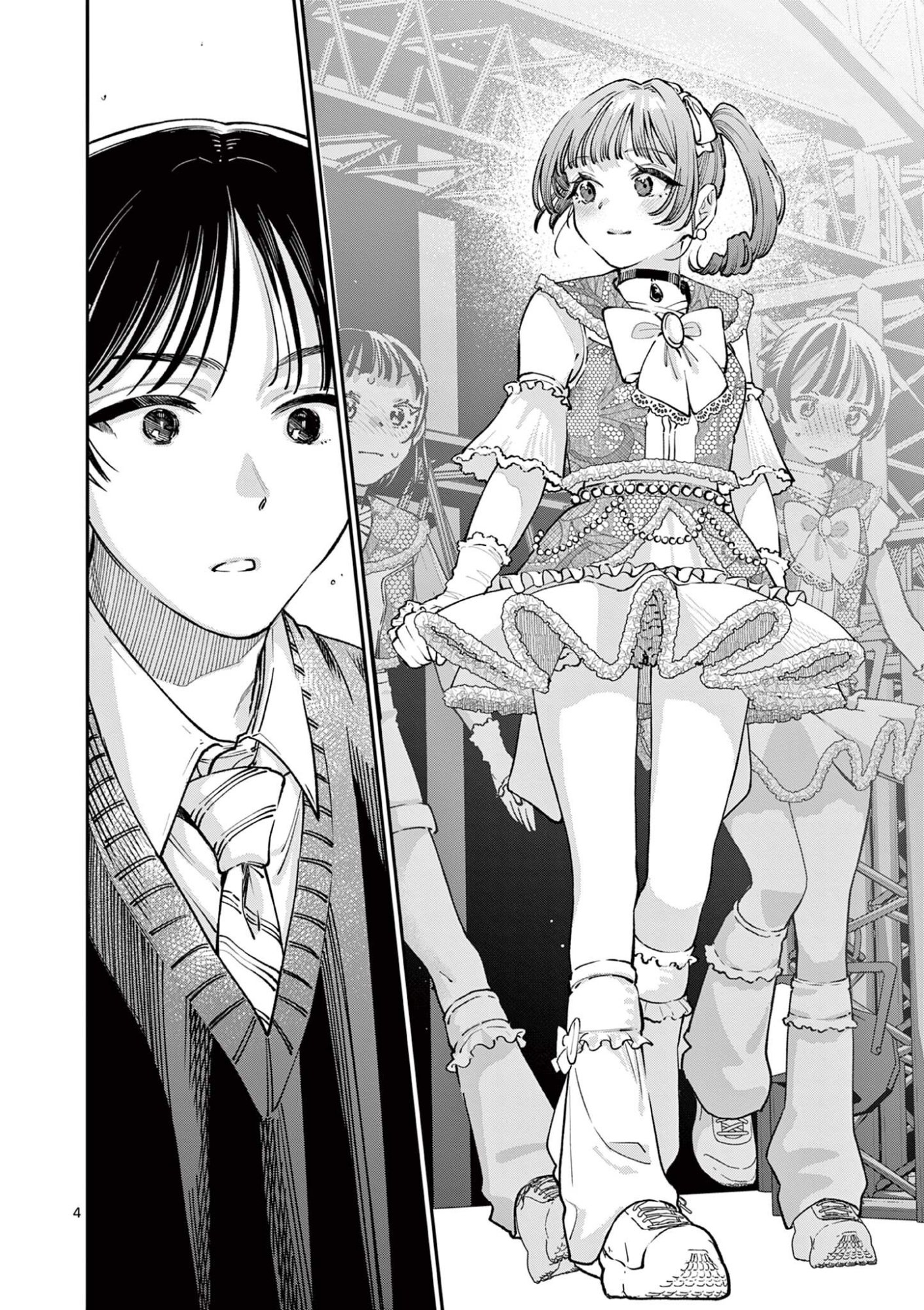 若葉さんちの青い恋 Chap 47 - Next Chap 48