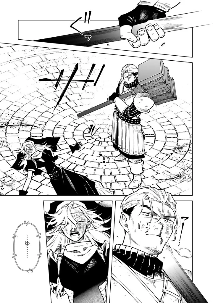 私の心はおじさんである Chap 40 - Next Chap 41