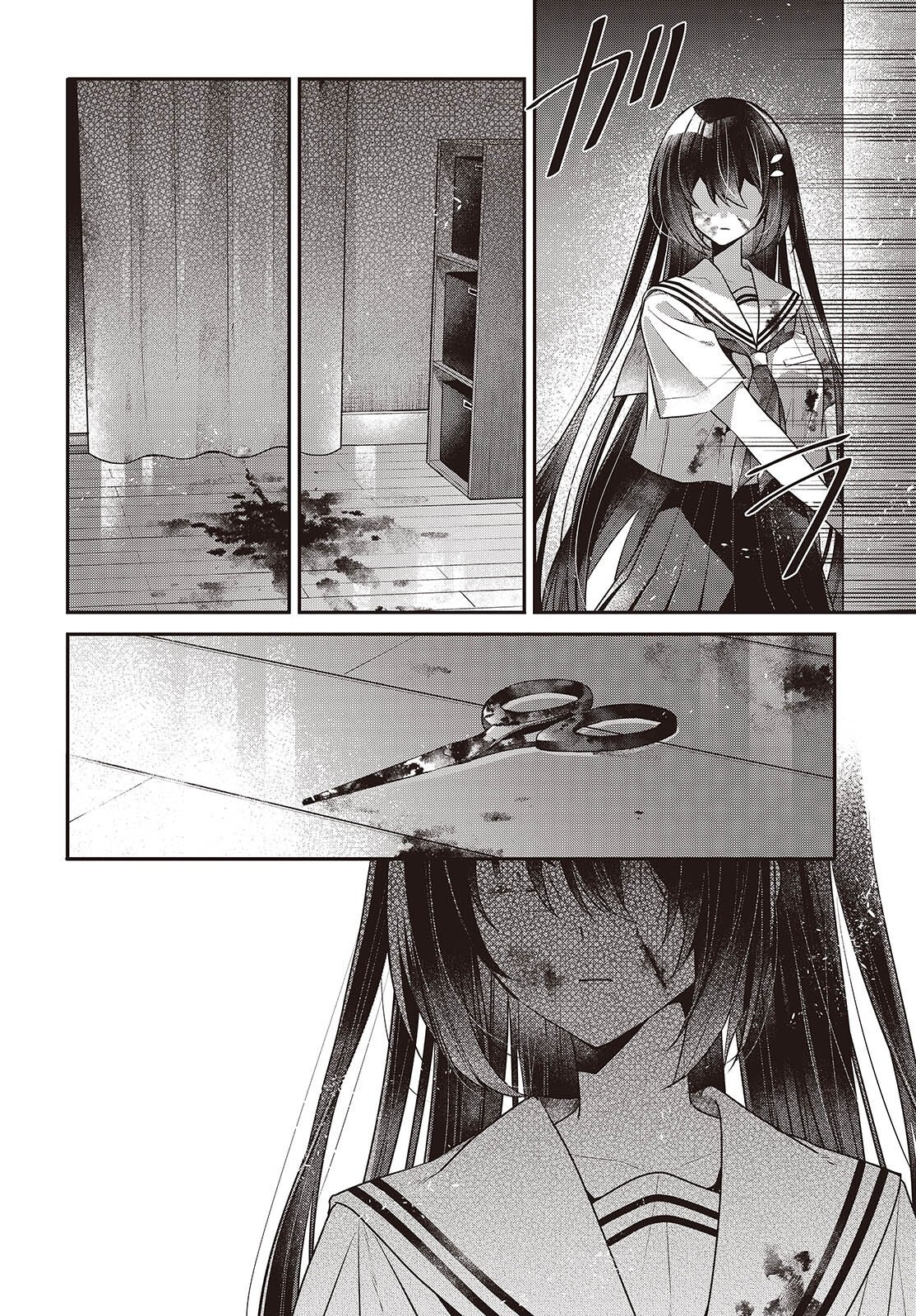 Watashi o Tabetai, Hitodenashi Chap 59 - Next Chap 60