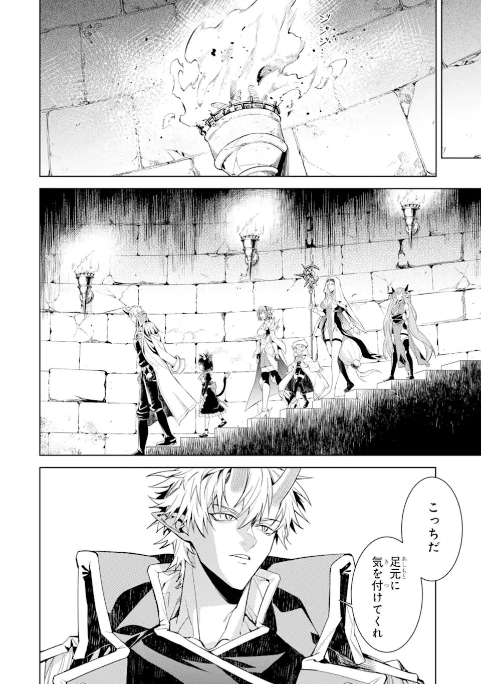 Tensei Shitara Joban de Shinu Naka Boss Datta - Heroine Kenzokuka de Ikinokoru Chap 34.2 - Next Chap 35.2