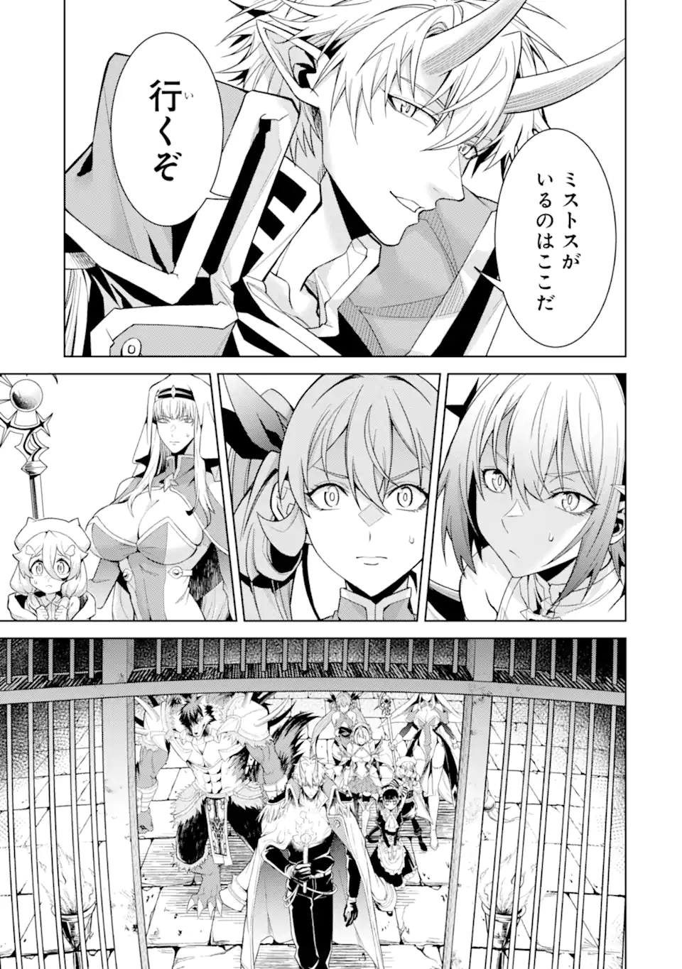 Tensei Shitara Joban de Shinu Naka Boss Datta - Heroine Kenzokuka de Ikinokoru Chap 34.2 - Next Chap 35.2
