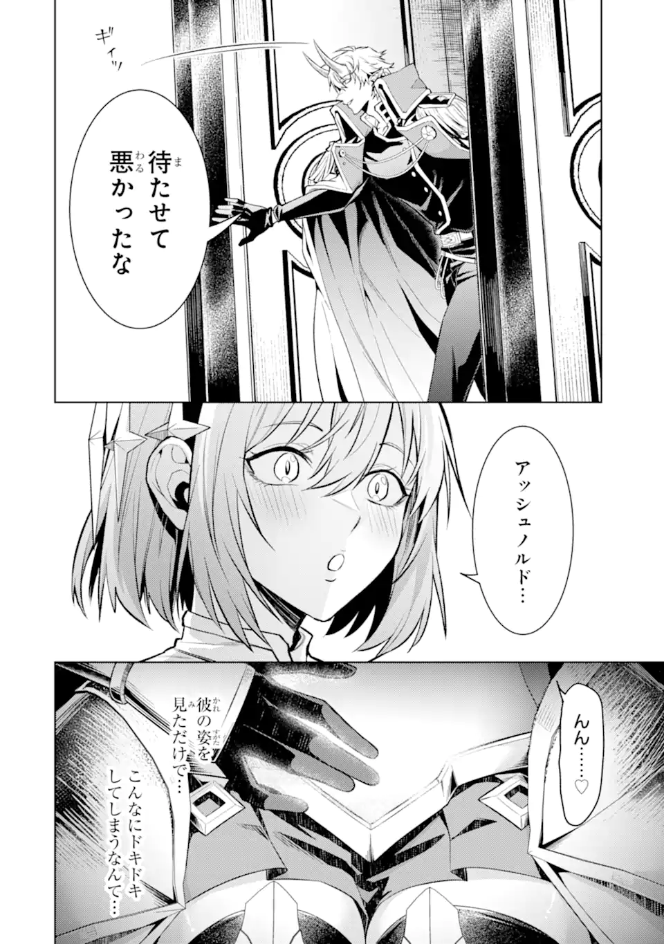 Tensei Shitara Joban de Shinu Naka Boss Datta - Heroine Kenzokuka de Ikinokoru Chap 34.2 - Next Chap 35.2