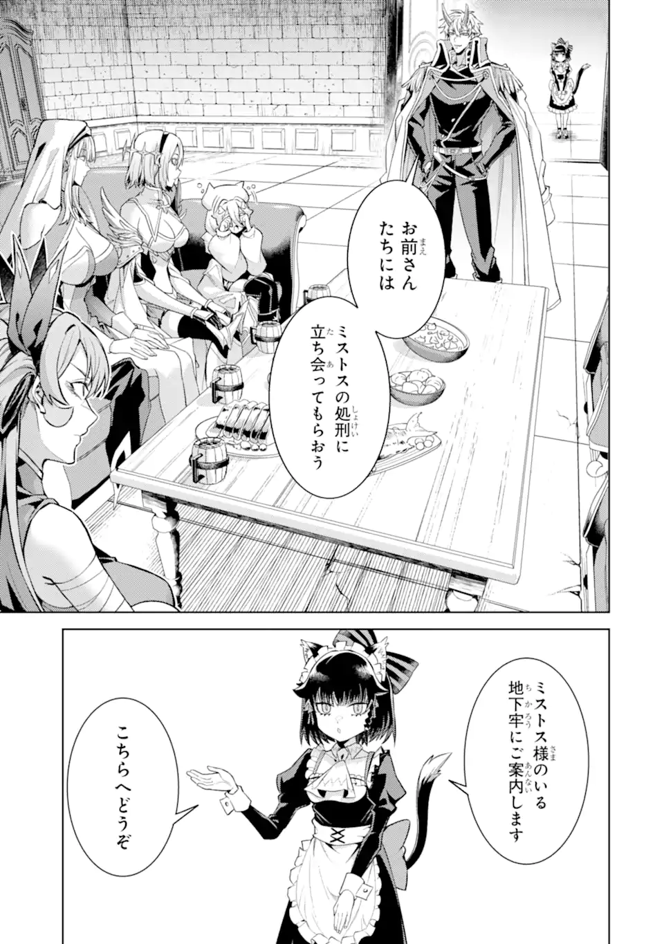 Tensei Shitara Joban de Shinu Naka Boss Datta - Heroine Kenzokuka de Ikinokoru Chap 34.2 - Next Chap 35.2