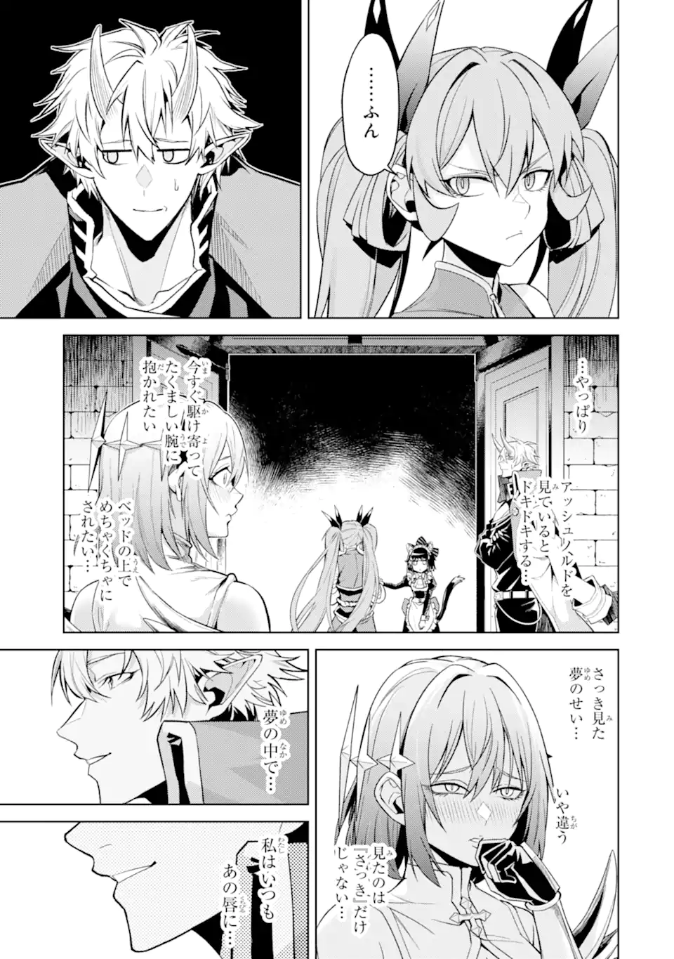 Tensei Shitara Joban de Shinu Naka Boss Datta - Heroine Kenzokuka de Ikinokoru Chap 34.2 - Next Chap 35.2