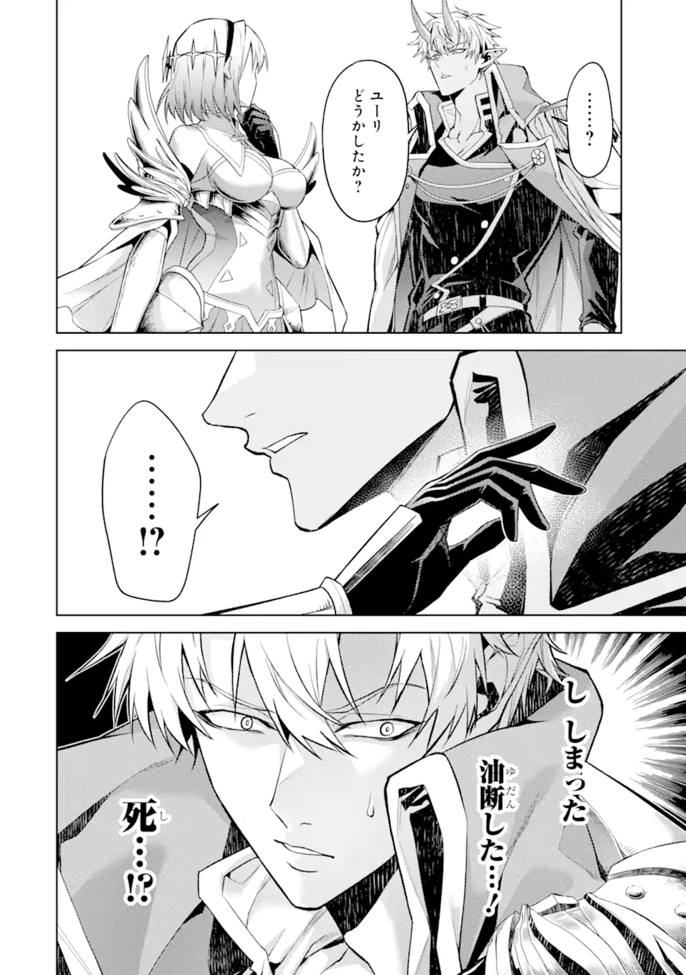 Tensei Shitara Joban de Shinu Naka Boss Datta - Heroine Kenzokuka de Ikinokoru Chap 34.2 - Next Chap 35.2