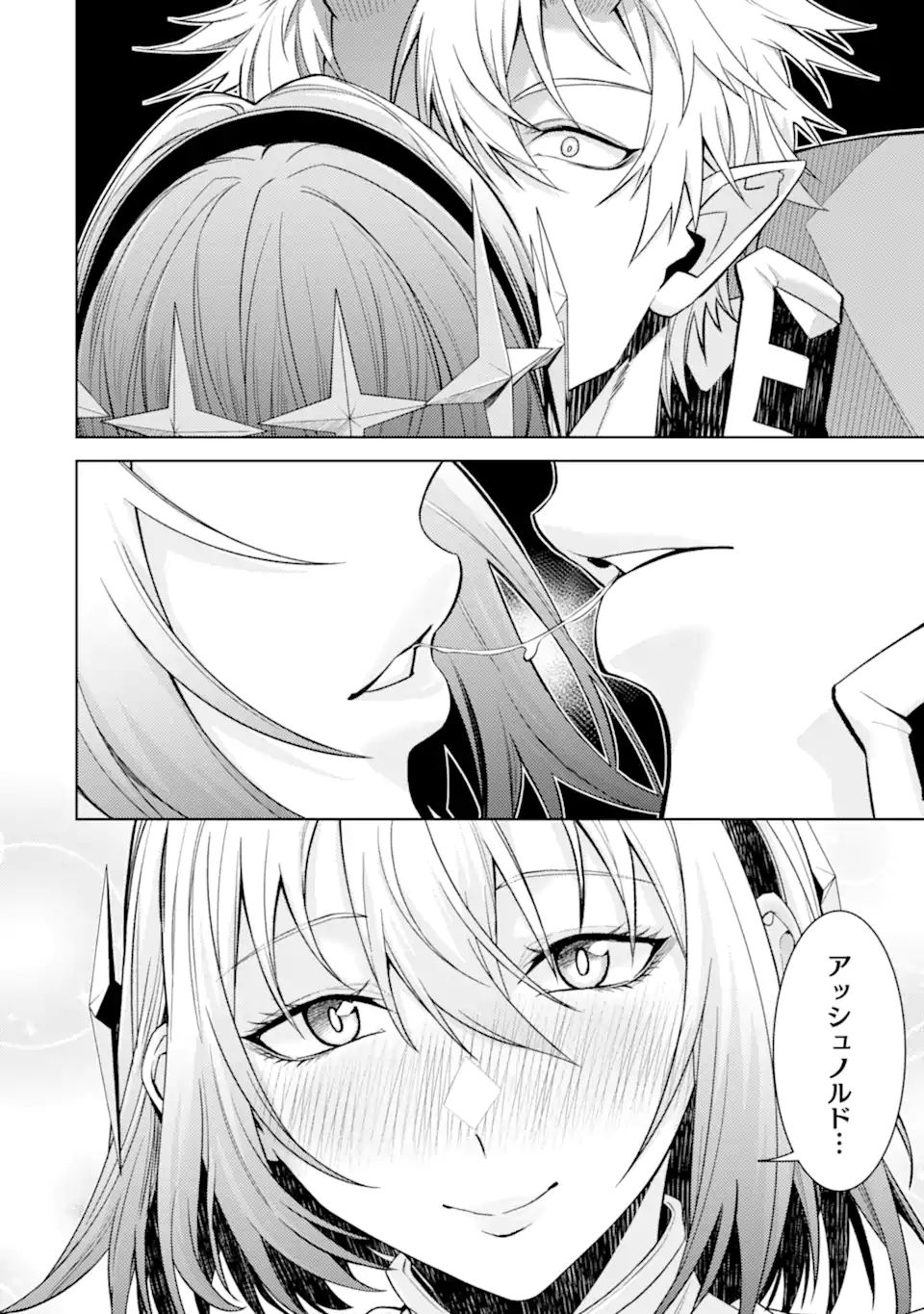 Tensei Shitara Joban de Shinu Naka Boss Datta - Heroine Kenzokuka de Ikinokoru Chap 34.2 - Next Chap 35.2