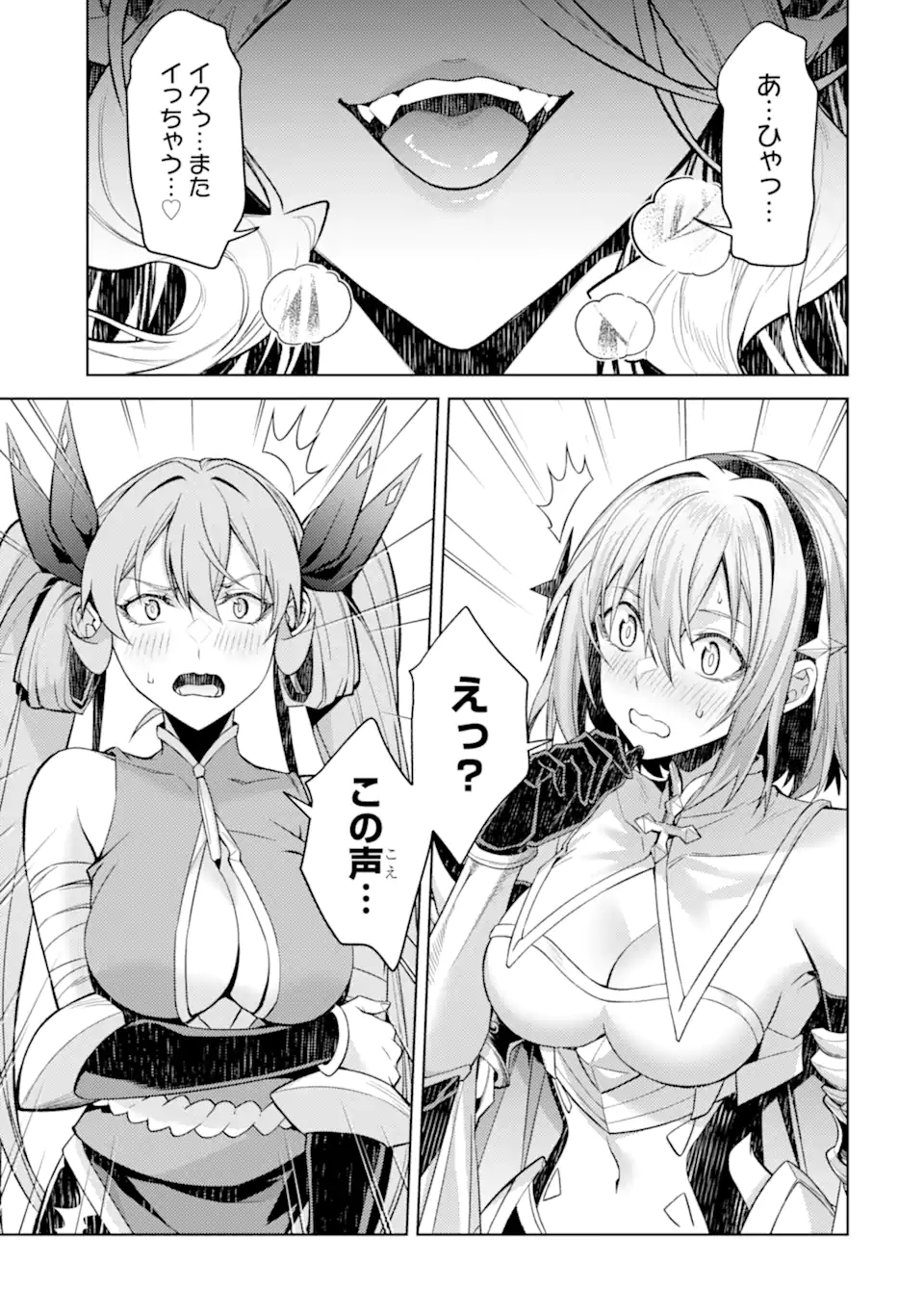 Tensei Shitara Joban de Shinu Naka Boss Datta - Heroine Kenzokuka de Ikinokoru Chap 34.3 - Next Chap 35.3