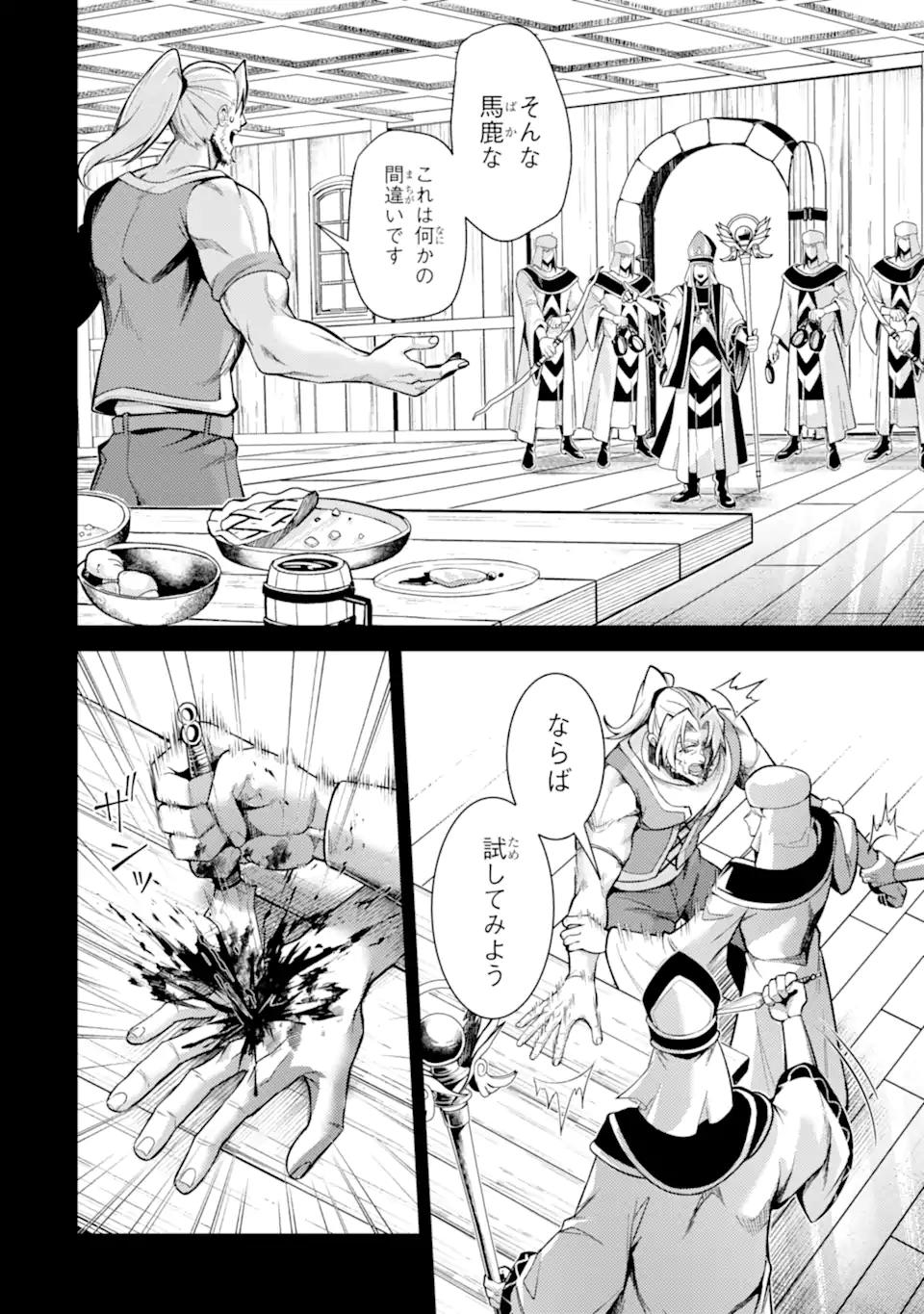 Tensei Shitara Joban de Shinu Naka Boss Datta - Heroine Kenzokuka de Ikinokoru Chap 35.4 - Next Chap 36.4