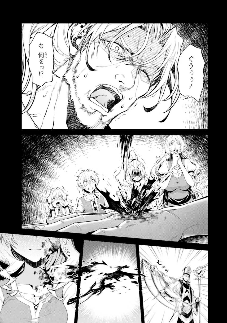 Tensei Shitara Joban de Shinu Naka Boss Datta - Heroine Kenzokuka de Ikinokoru Chap 35.4 - Next Chap 36.4