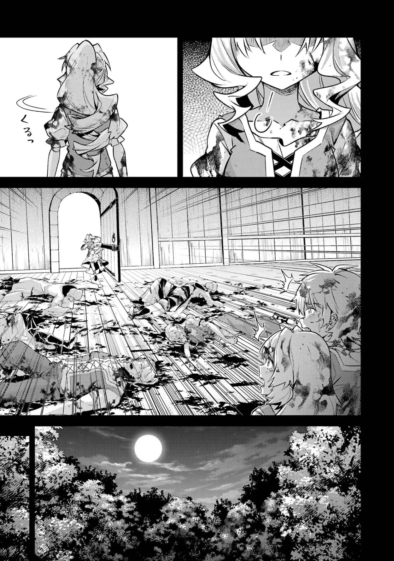 Tensei Shitara Joban de Shinu Naka Boss Datta - Heroine Kenzokuka de Ikinokoru Chap 35.5 - Next Chap 36.5