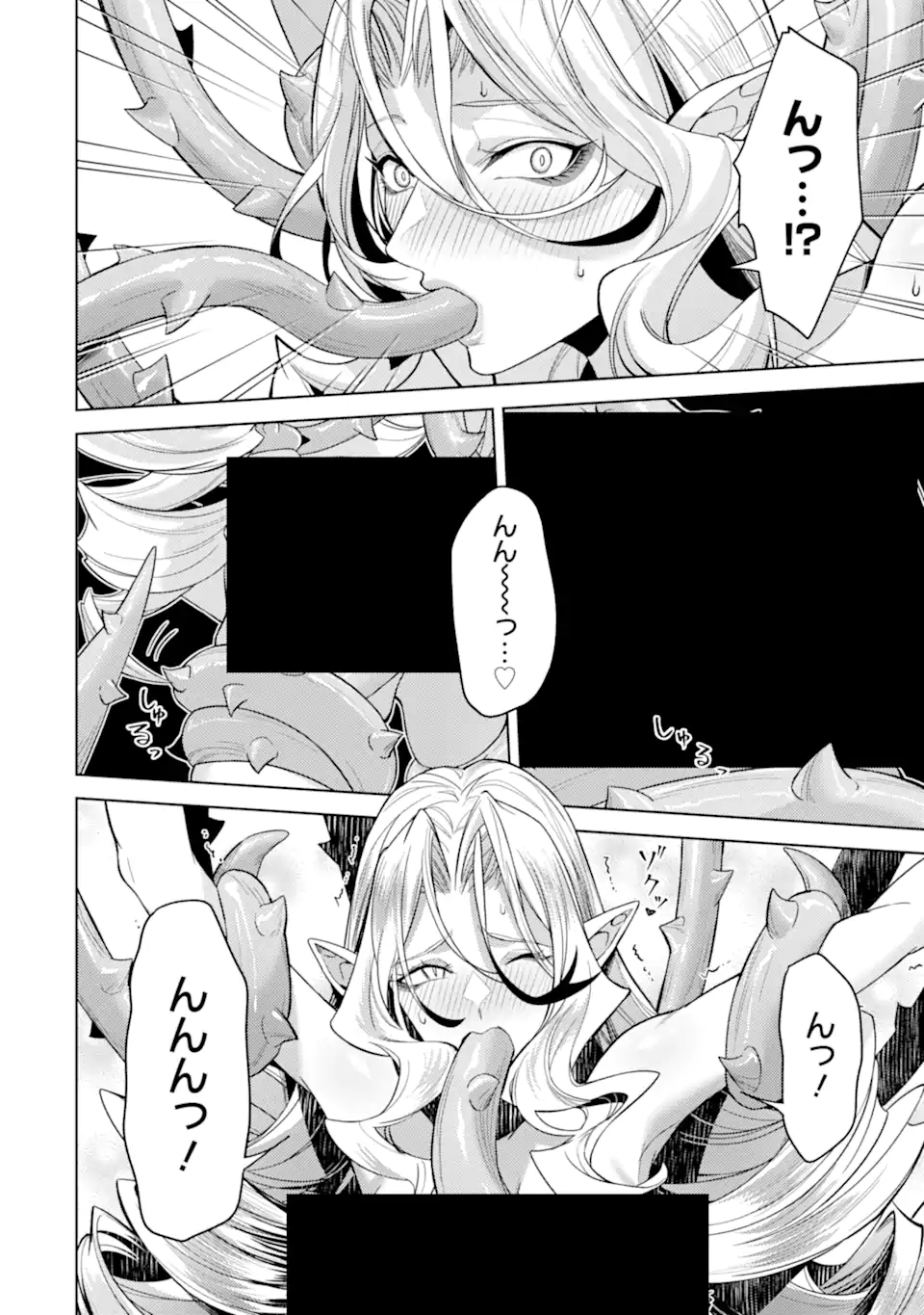 Tensei Shitara Joban de Shinu Naka Boss Datta - Heroine Kenzokuka de Ikinokoru Chap 35.1 - Next Chap 36.1