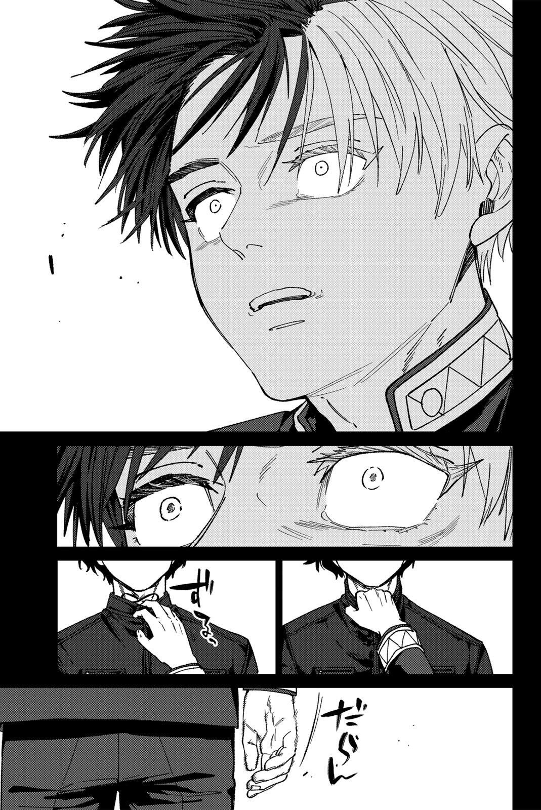 Windbreaker ウィンドブレイカー Wind Breaker (NII Satoru) Chap 218 - Next Chap 219