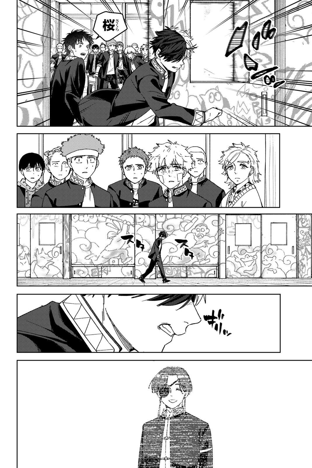 Windbreaker ウィンドブレイカー Wind Breaker (NII Satoru) Chap 212 - Next Chap 213