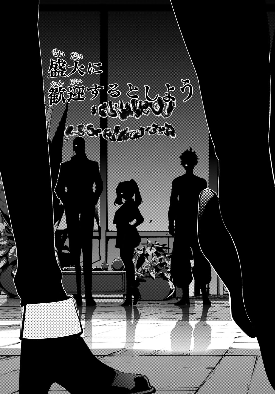 Tsue to Tsurugi no Wistoria Chap 64 - Next Chap 65