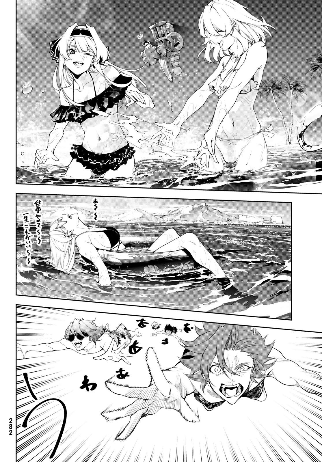 Tsue to Tsurugi no Wistoria Chap 65 - Next Chap 66