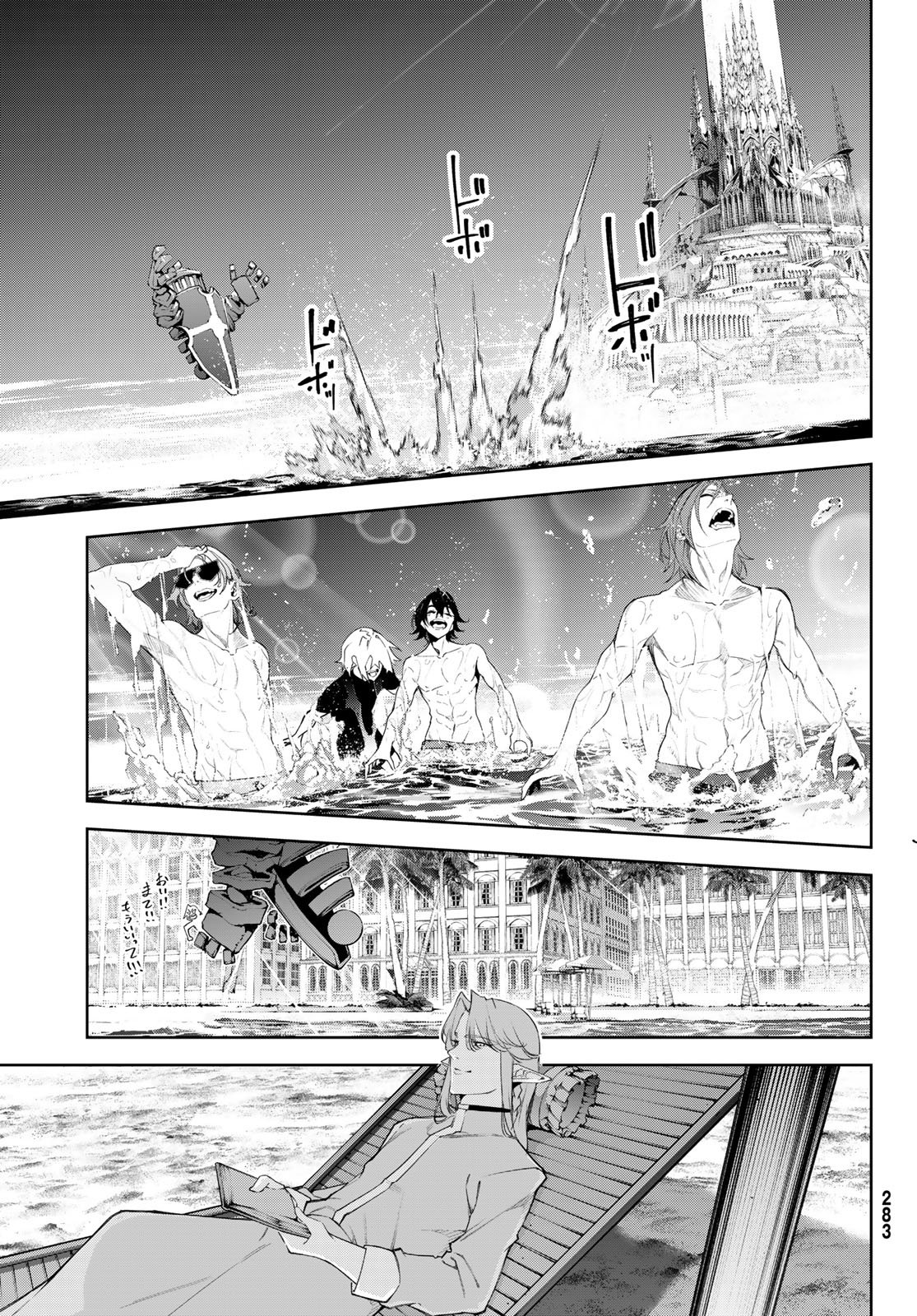 Tsue to Tsurugi no Wistoria Chap 65 - Next Chap 66