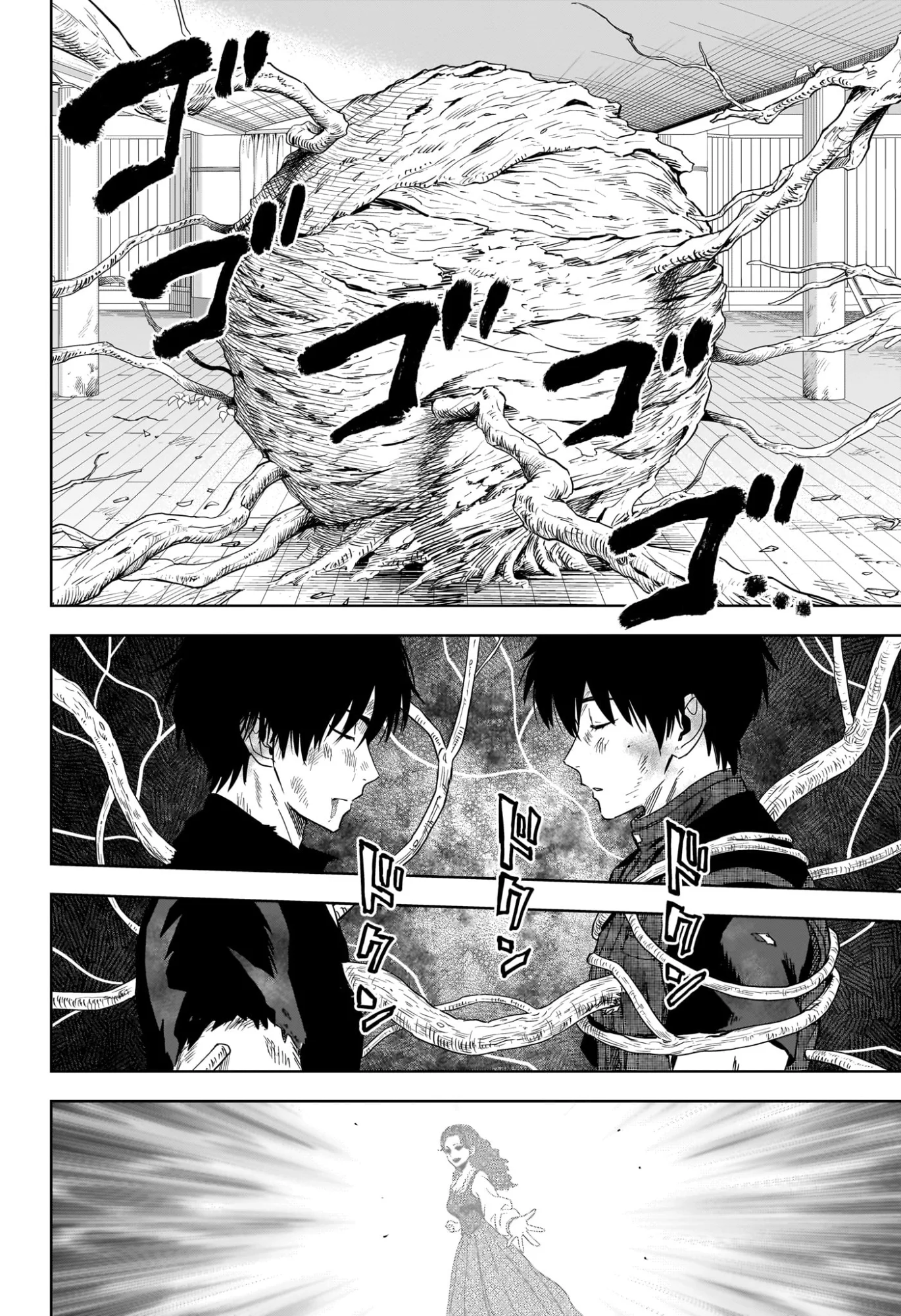ウィッチウォッチ Chap 254 - Next Chap 255