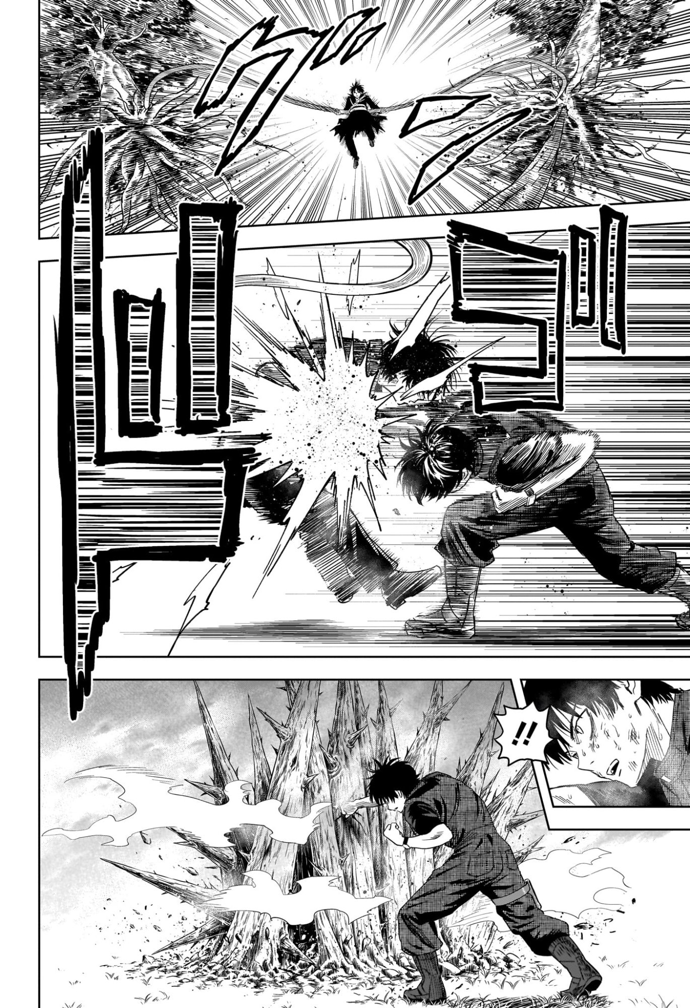 ウィッチウォッチ Chap 258 - Next Chap 259